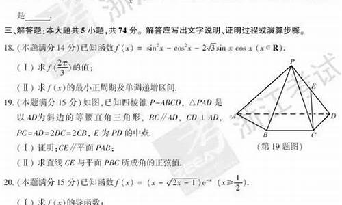 2017高考答案数学甘肃,2017年高考数学甘肃省卷二