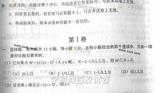 2013年高考_2013年高考数学全国一卷理科