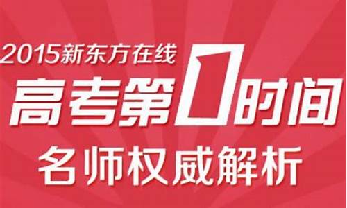 2012福建高考政治_2015高考政治福建