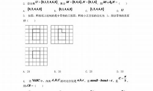 高考真题河南省,高考真题河南