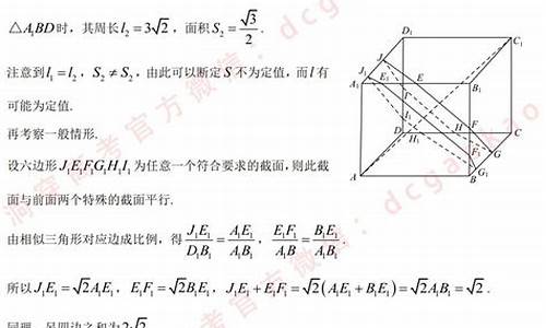 高考变态数学题_变态高考题数学几何