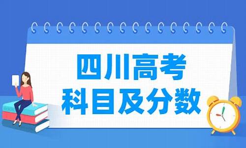 四川高考外语口试成绩怎么查询,四川高考外语