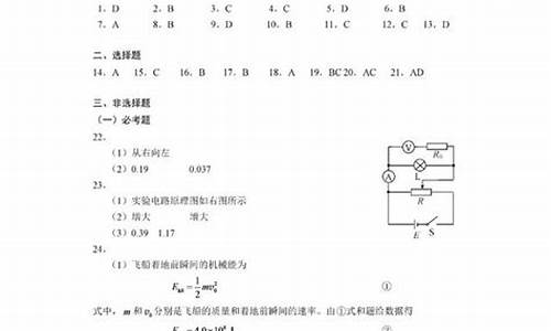 高考理科综合2017答案详解_高考理科综合2017答案