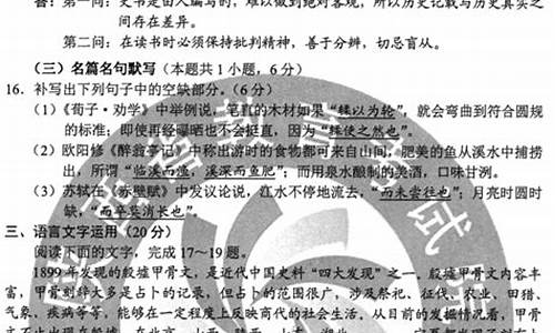 高考语文试卷辽宁,高考辽宁语文卷答案