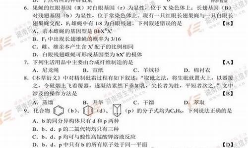 2020江西高考理综难吗_江西2017高考理综难