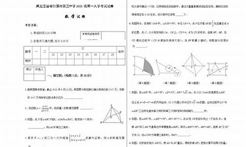 2021年哈尔滨高考成绩公布时间_哈尔滨市高考