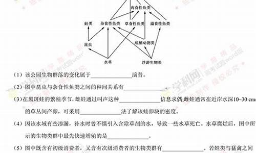 2017江苏生物高考题答案及解析,2017年江苏生物高考