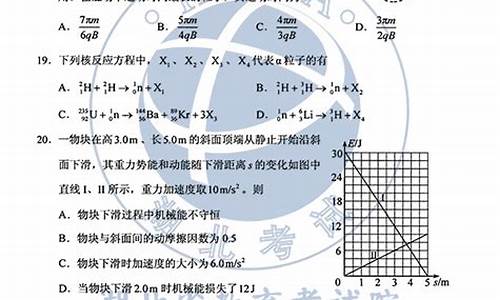 湖南高考各年理综最高分,湖南高考理综满分