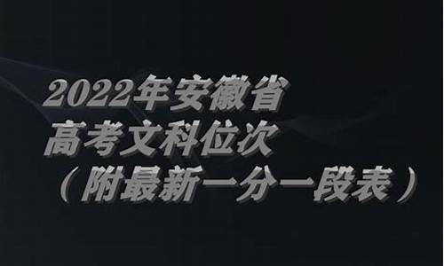 安徽高考吧文科_安徽高考试卷文科