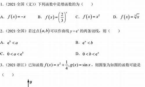 山东高考题型分数分布_山东高考题型