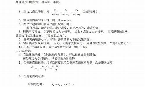 高中理科学霸,高考理综学霸