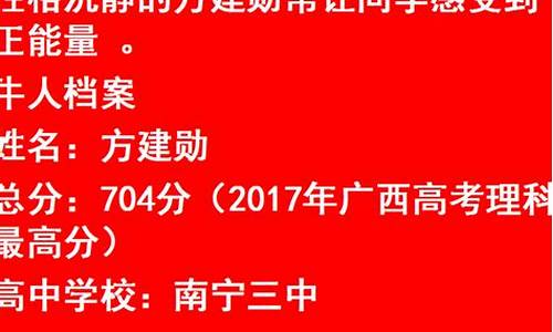 2017广西高考理科一分一档表,广西2017高考分数线位次理科