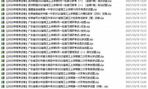 省质检与高考_省质检排名基本上就是高考排名