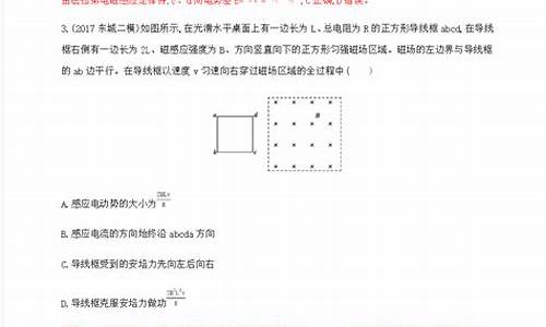 自感高考考题,高考卷自主命题有哪些?