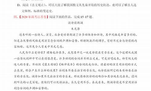 高考新闻阅读题_高考新闻类阅读答题技巧