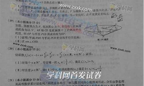 13年高考数学_13年高考数学满分多少