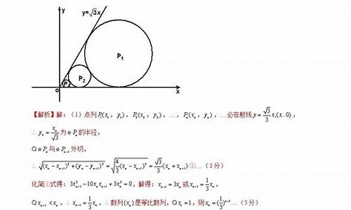 高考数学数列证明,高考数学数列证明题