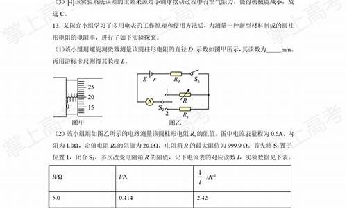 湖北省新高考合格考物理答案_湖北新高考合格考物理