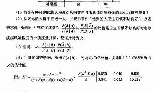 今年江苏高考题目难不难,今年的江苏高考题