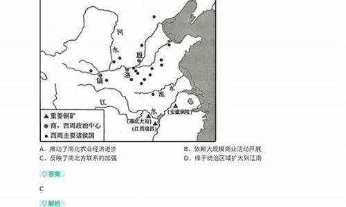 高考历史试题解析_高考历史试题解析,2.英雄一词的内涵