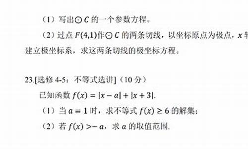 今年数学考试难度高考_今年数学考试难度高考多少分