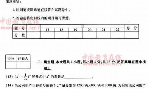 2003年天津高考,2003年天津高考一分一段表