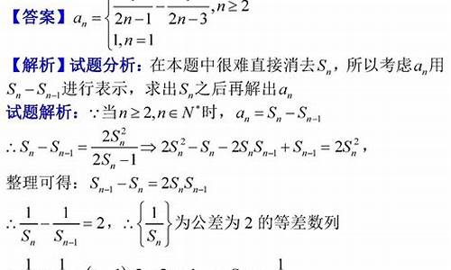 数学高考数列大题及详细答案_数学数列高考大题