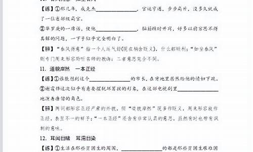 高考语文150分试卷_高考语文150