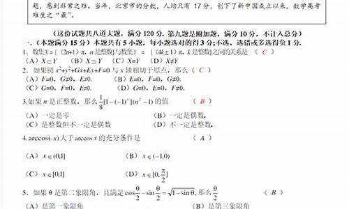 1984年高考理科数学,84年理科数学高考试题