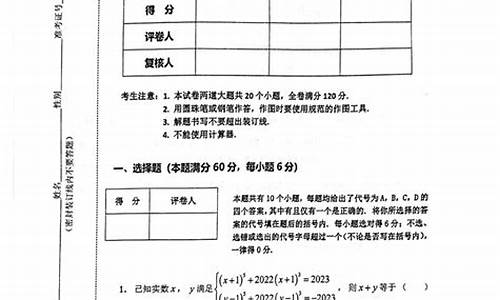 福建2017数学高考难易_2017年福建高考难度