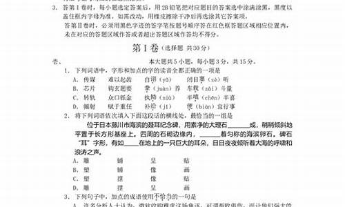 2008年北京高考语文-2008年北京高考语文作文题目二选一