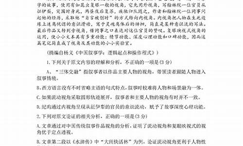 陕西高考语文答案2017-陕西高考语文答案及解析