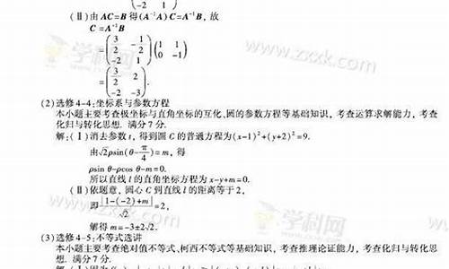 2015年福建高考地理-2015年福建地理会考