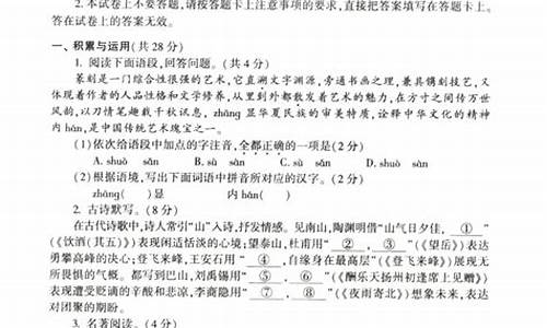 河南高考语文试题及答案-河南语文高考卷