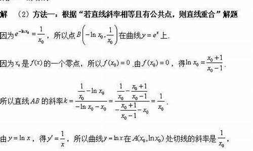 高考文科导数-高考文科导数题型总结