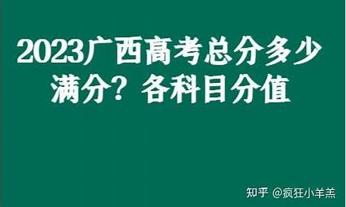 高考文科多少满分-高考文科都多少分满分