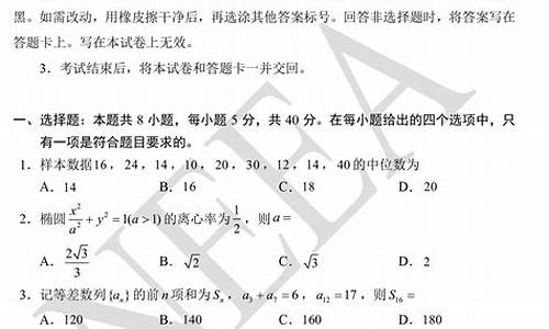 湖北2024新高考题型-2021年湖北新高考模式