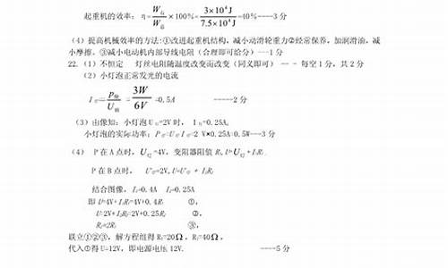 海南2017高考状元物理-海南省2017物理高考