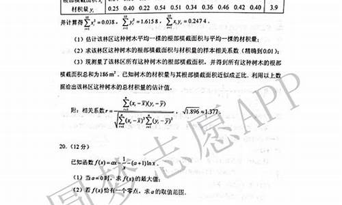 河南高考理数答案解析-河南高考理数答案