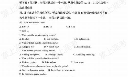 2014浙江高考英语答案-2014浙江高考英语试卷