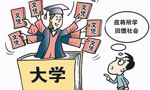 提升学历本科kkk-本科学历提升机构是什么