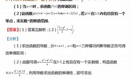 高考导数给分-高考导数分参算错有步骤分吗