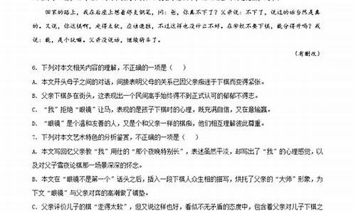 海南省高考语文-海南省高考语文满分是多少分