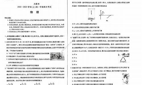 高考各科答案公布-高考各科试卷答案