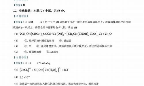 2017高考贵州化学卷-2017高考贵州化学卷答案解析