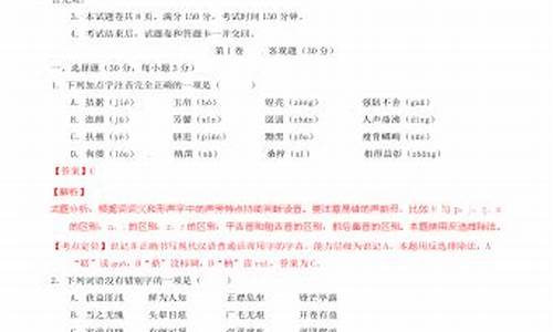 贵州省2016语文高考-2016贵州高考满分作文范文