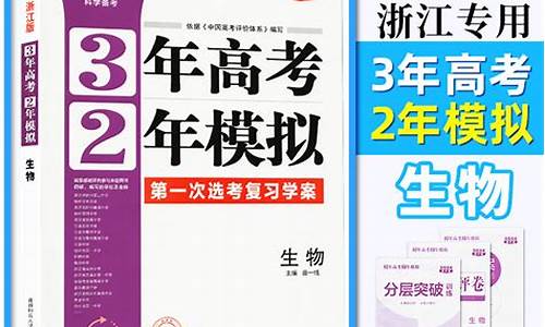 三年高考两年模拟答案-三年高考两年模拟答案语文