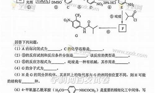 广西理综高考题-高考理综2017广西