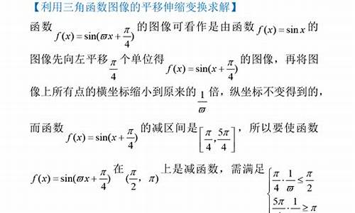 高考题数学三角函数-高考数学对三角函数的