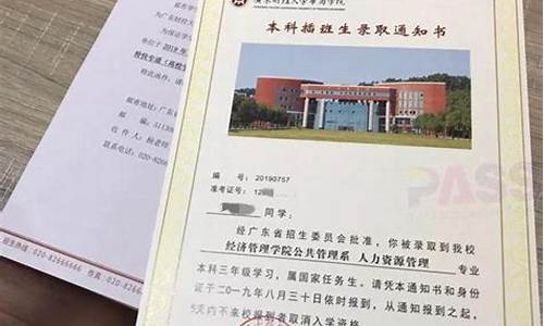 录取通知书档案不能拆吗-录取通知书拆了可以回学校档案吗